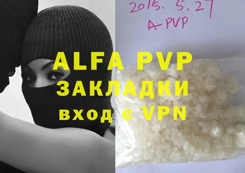 где продают наркотики  Краснознаменск  Alfa_PVP VHQ 