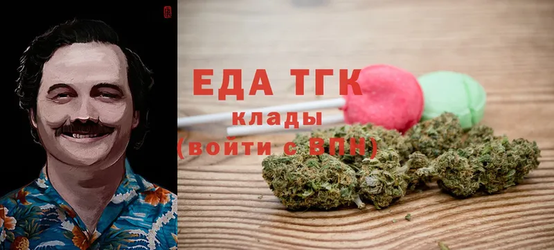 Canna-Cookies конопля  Краснознаменск 