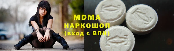 мет Белокуриха