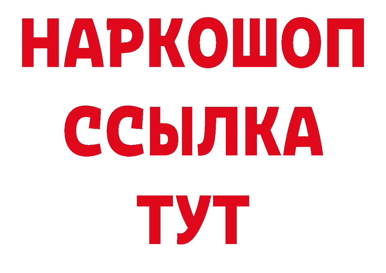 Шишки марихуана AK-47 вход дарк нет блэк спрут Краснознаменск